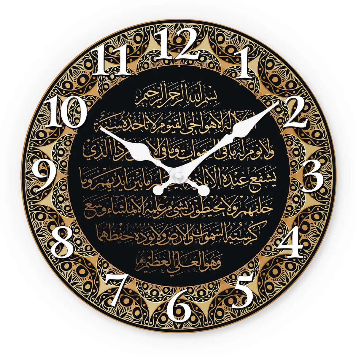 Orologio da Parete Islamico