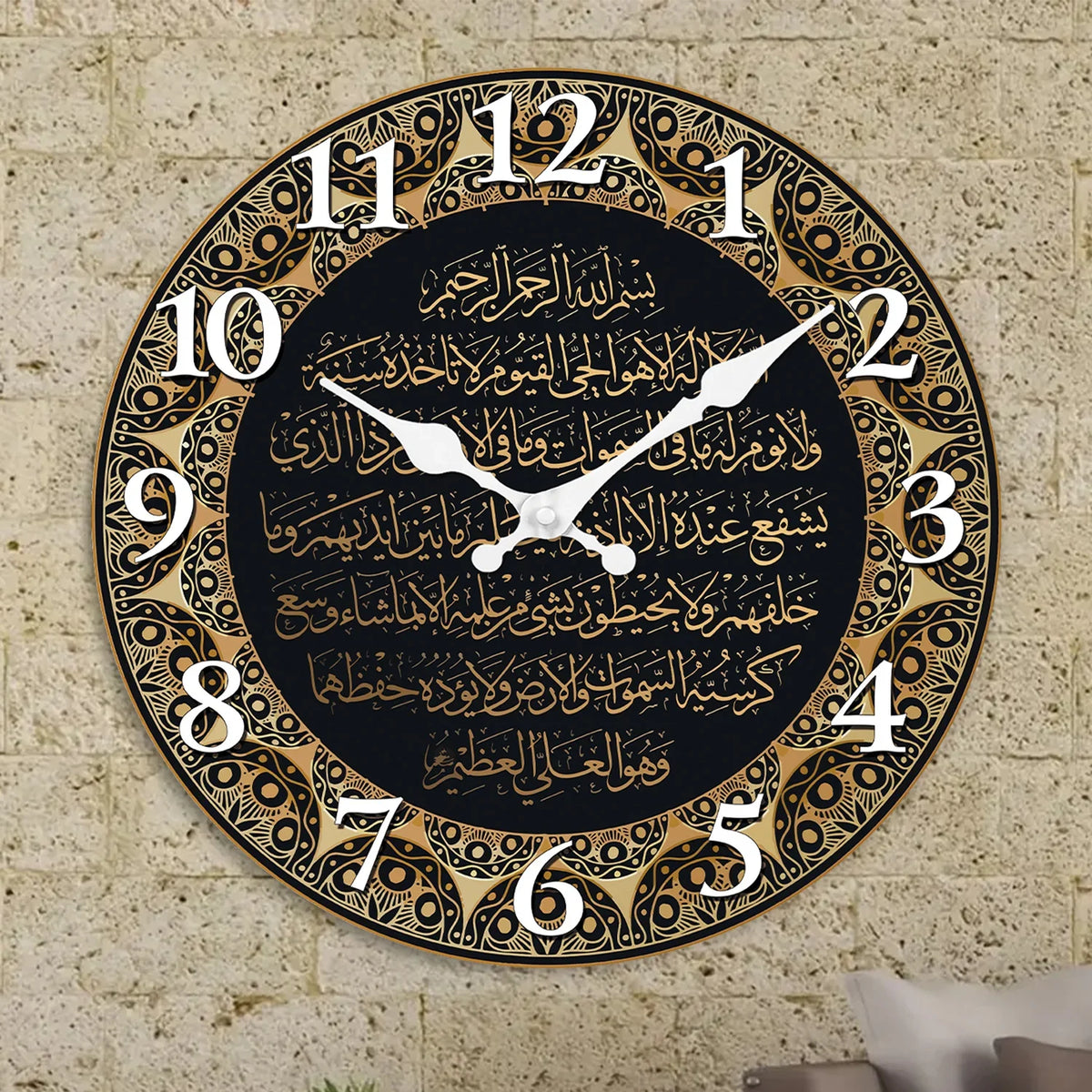 Orologio da Parete Islamico